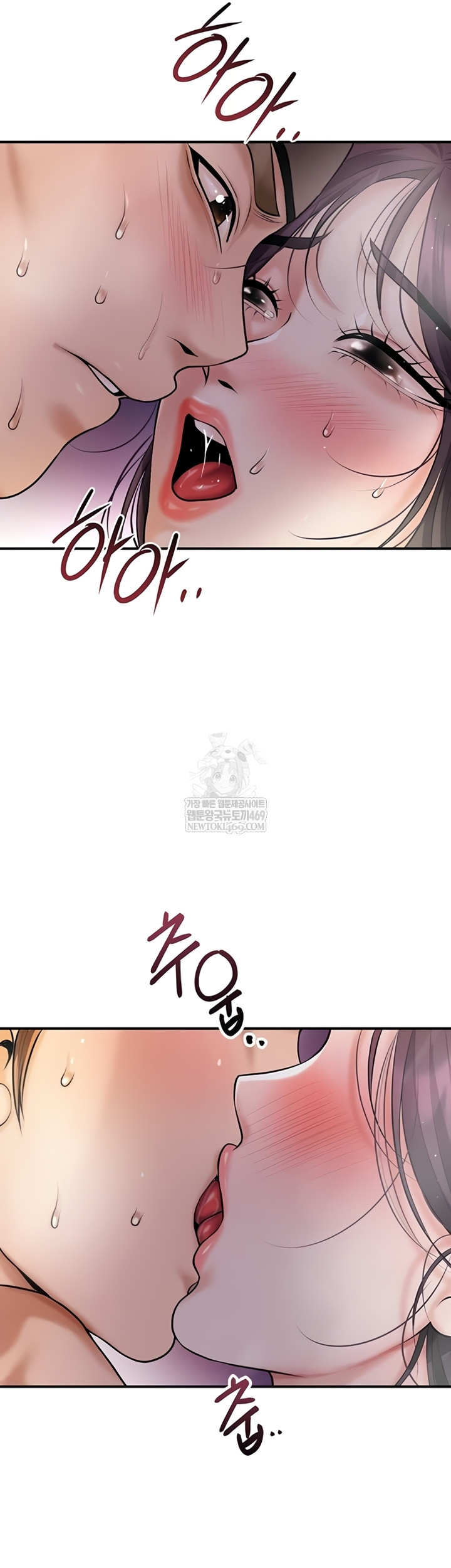 Brothel Raw Chapter 89 - Page 23