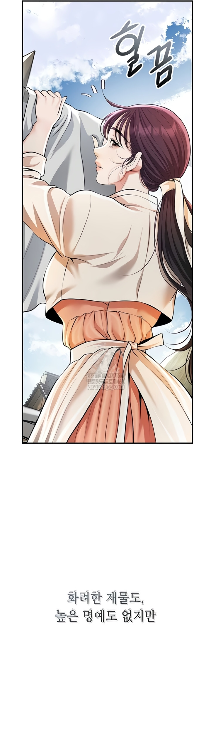 Brothel Raw Chapter 89 - Page 39