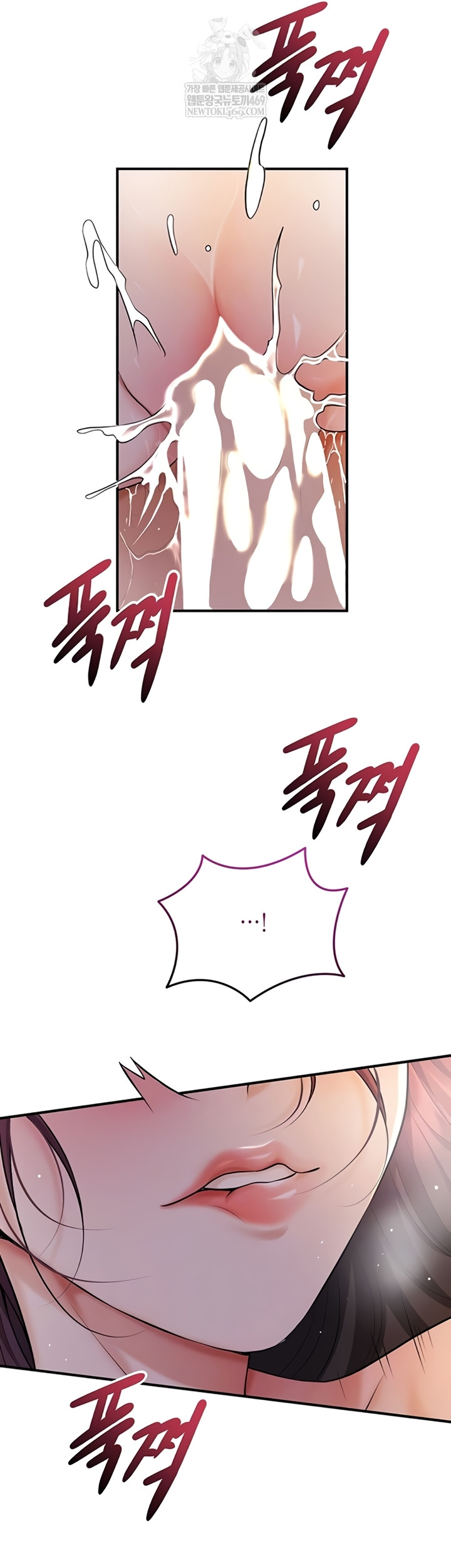 Brothel Raw Chapter 89 - Page 9