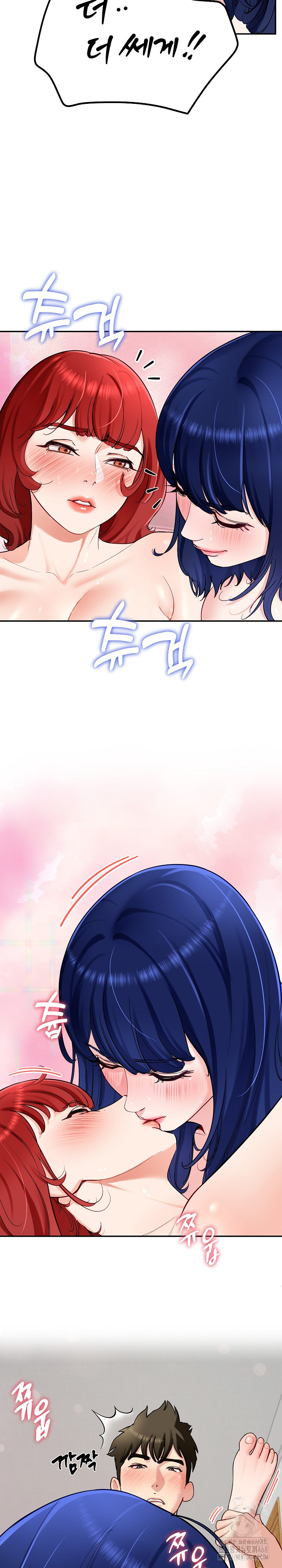 Harem King Raw Chapter 34 - Page 13