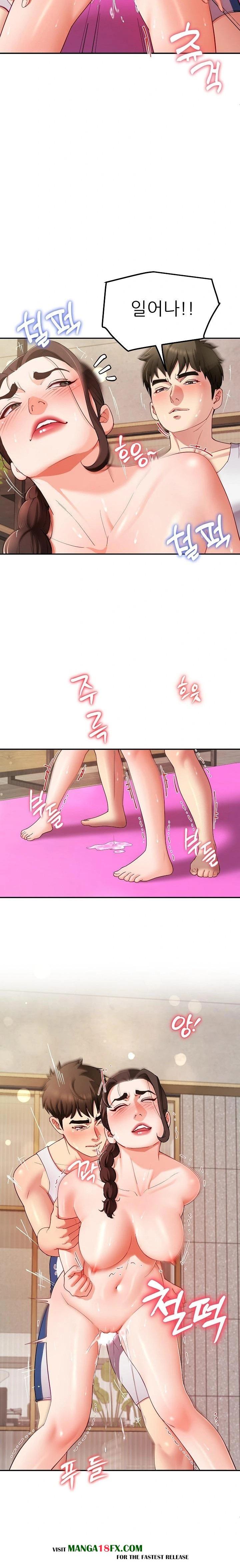 Harem King Raw Chapter 46 - Page 4