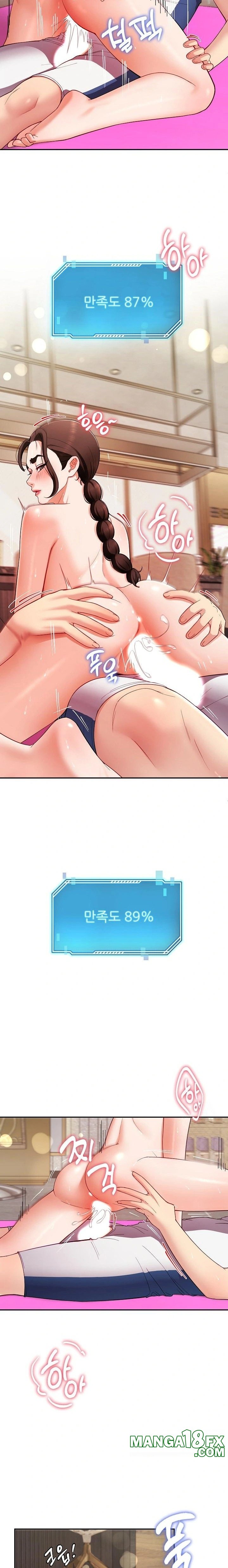 Harem King Raw Chapter 47 - Page 2