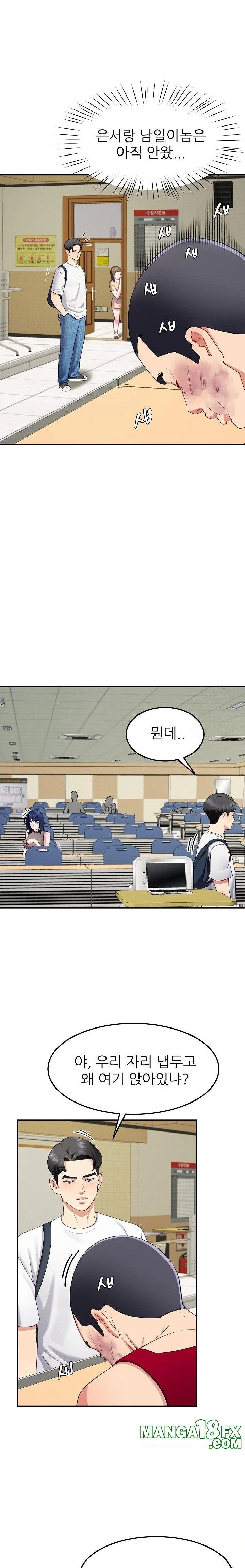 Harem King Raw Chapter 48 - Page 22