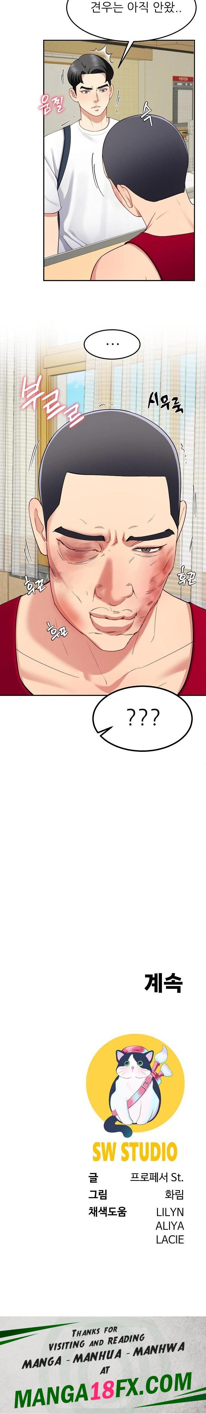 Harem King Raw Chapter 48 - Page 23