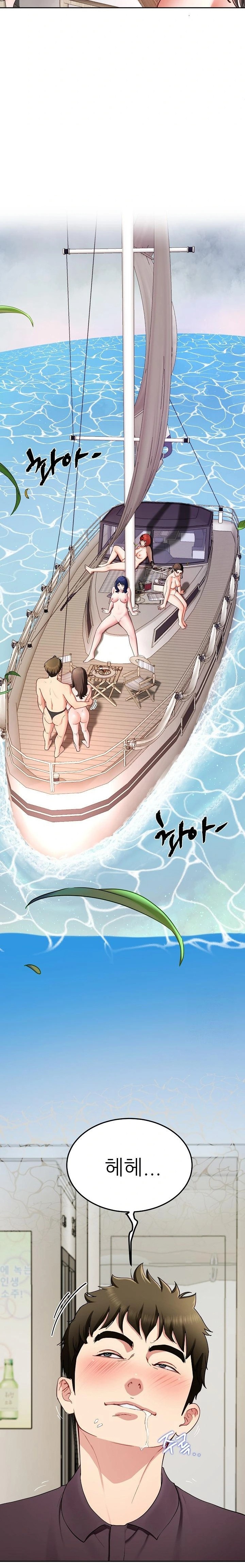 Harem King Raw Chapter 48 - Page 3