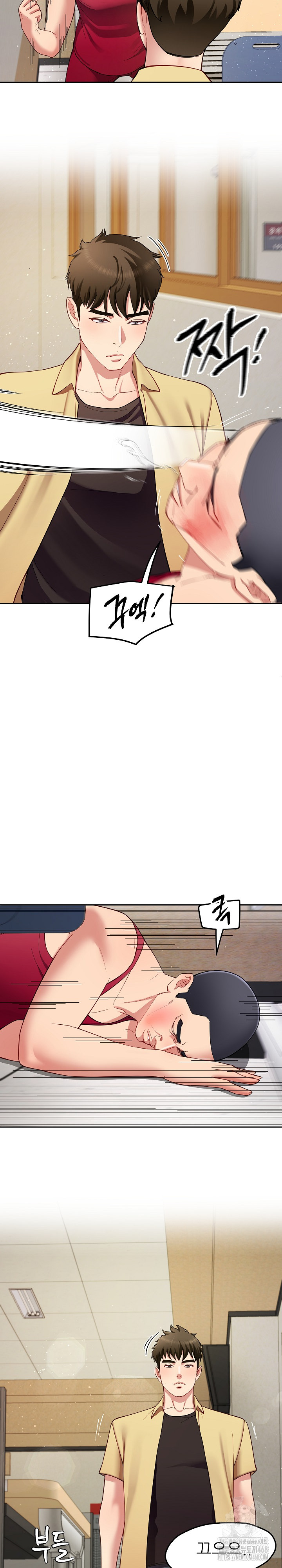 Harem King Raw Chapter 49 - Page 11