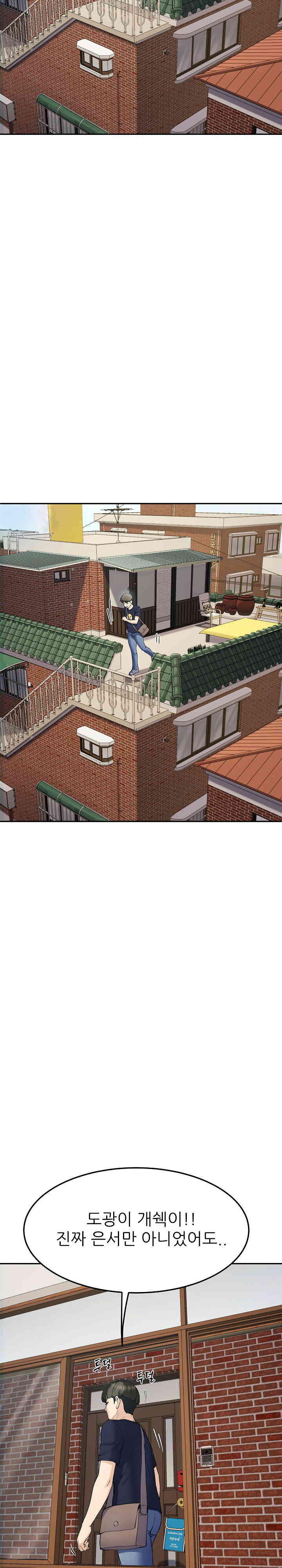 Harem King Raw Chapter 5 - Page 38