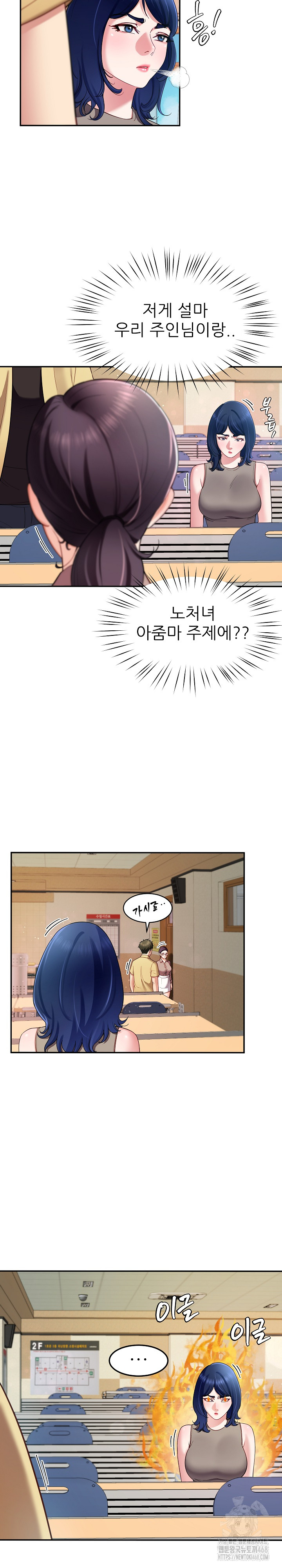 Harem King Raw Chapter 50 - Page 22