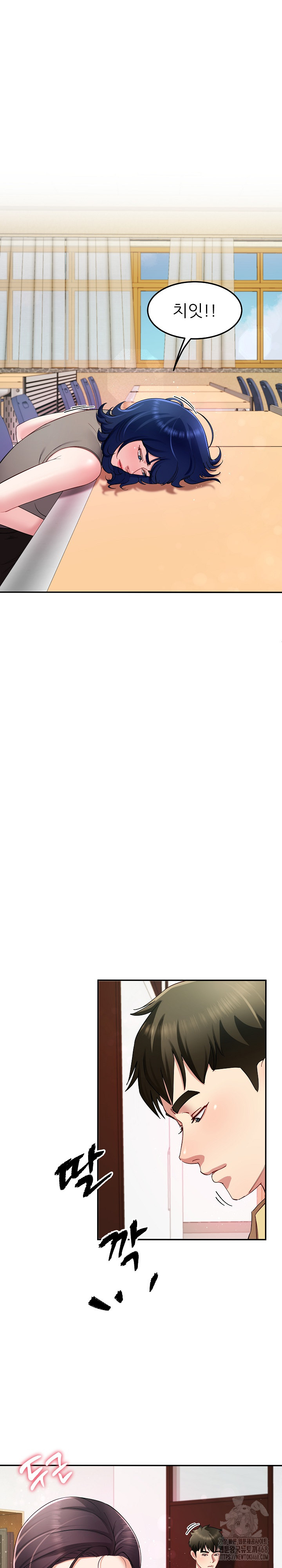 Harem King Raw Chapter 50 - Page 23