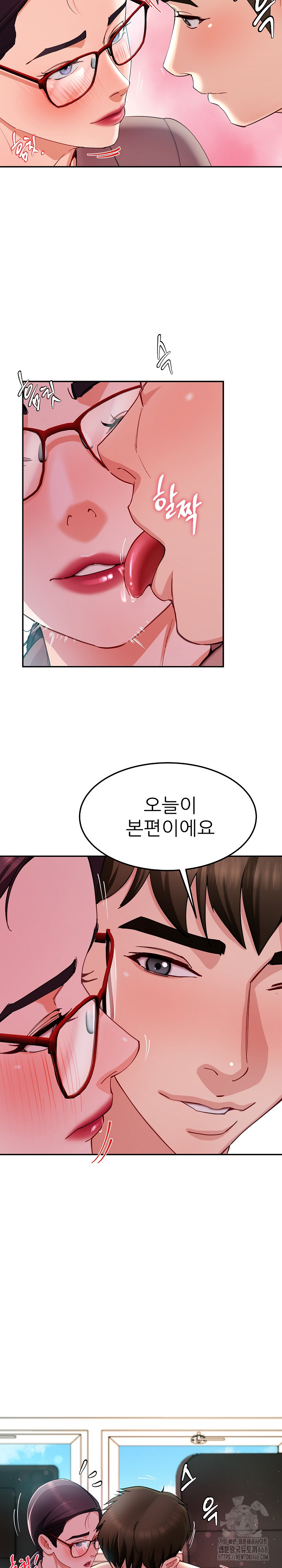 Harem King Raw Chapter 51 - Page 5