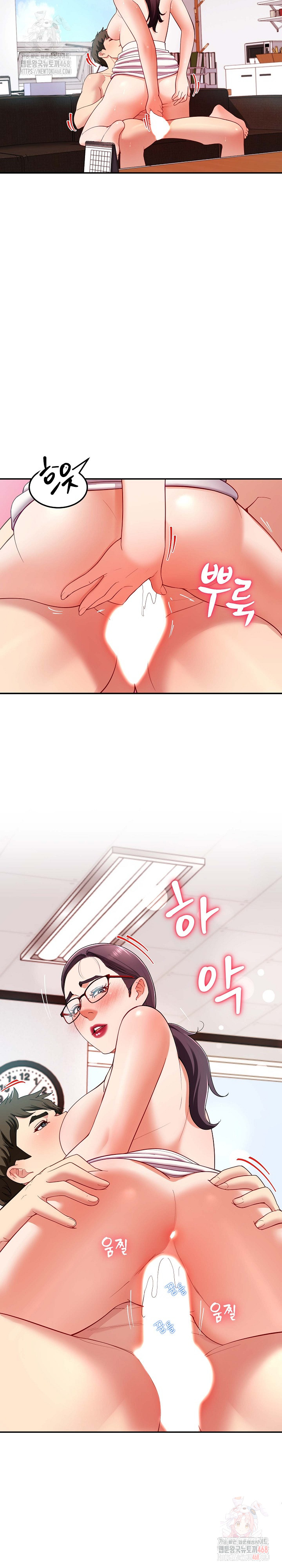 Harem King Raw Chapter 53 - Page 9