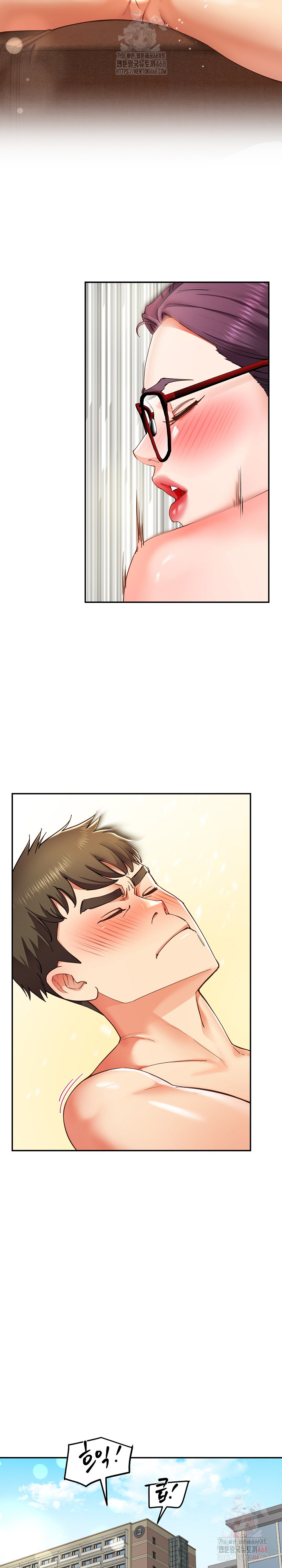 Harem King Raw Chapter 54 - Page 17