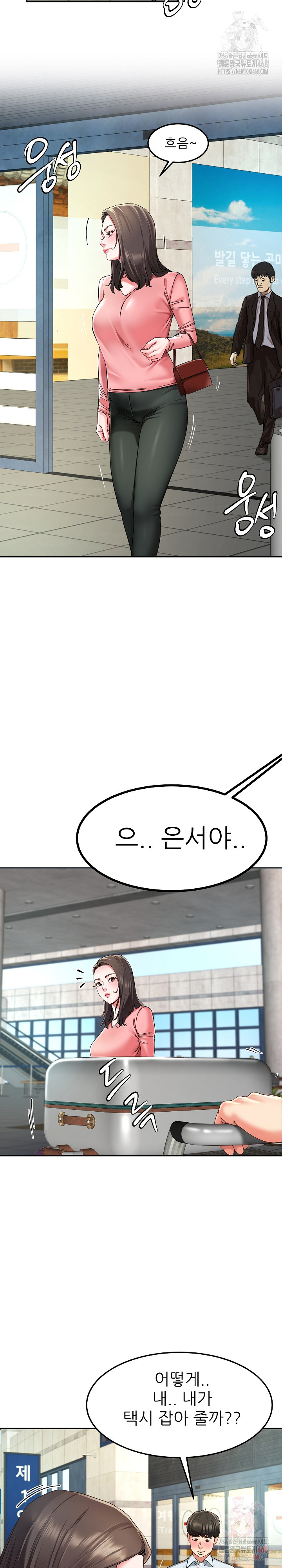 Harem King Raw Chapter 54 - Page 24