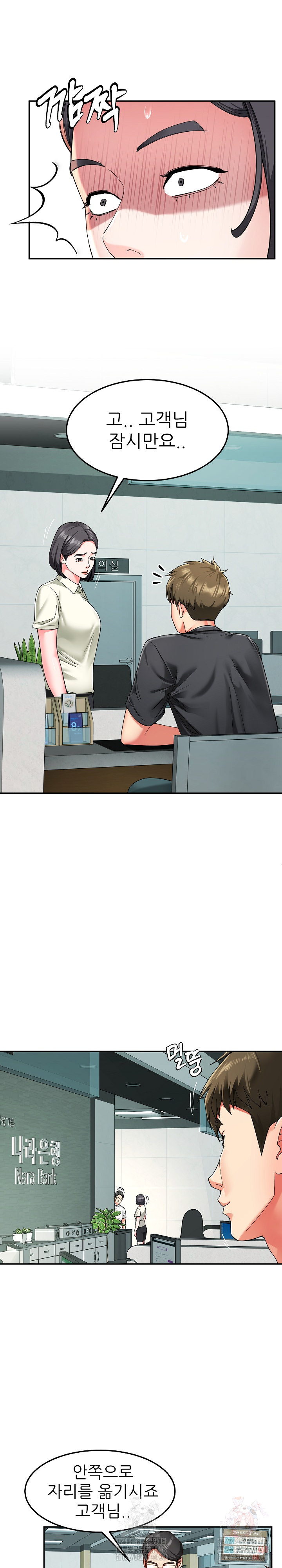 Harem King Raw Chapter 55 - Page 12