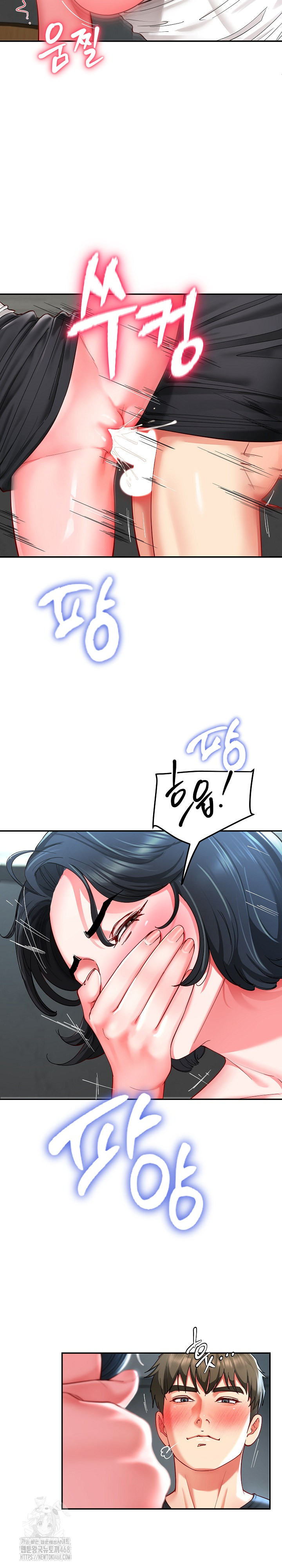 Harem King Raw Chapter 56 - Page 18