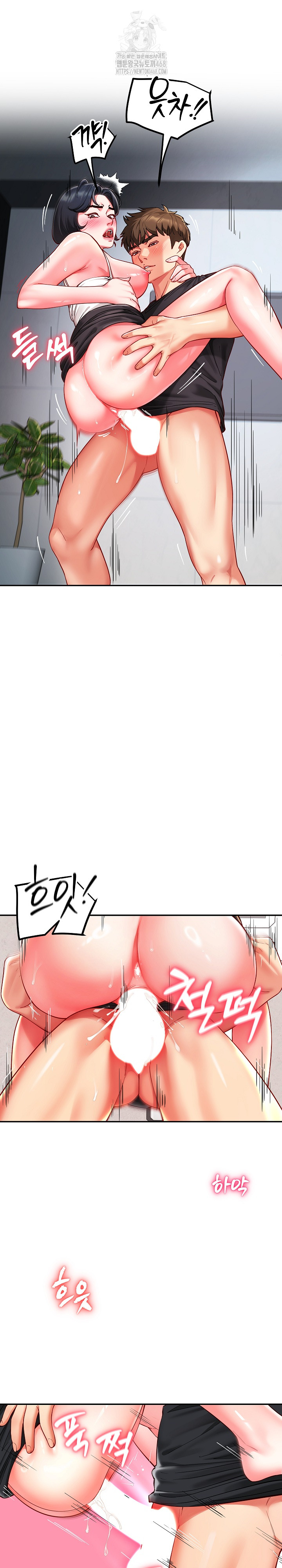 Harem King Raw Chapter 56 - Page 19