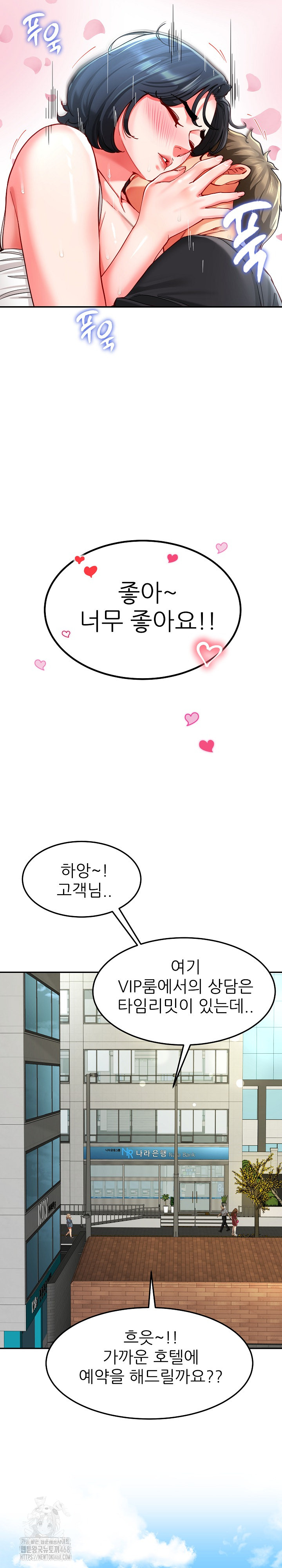 Harem King Raw Chapter 56 - Page 24