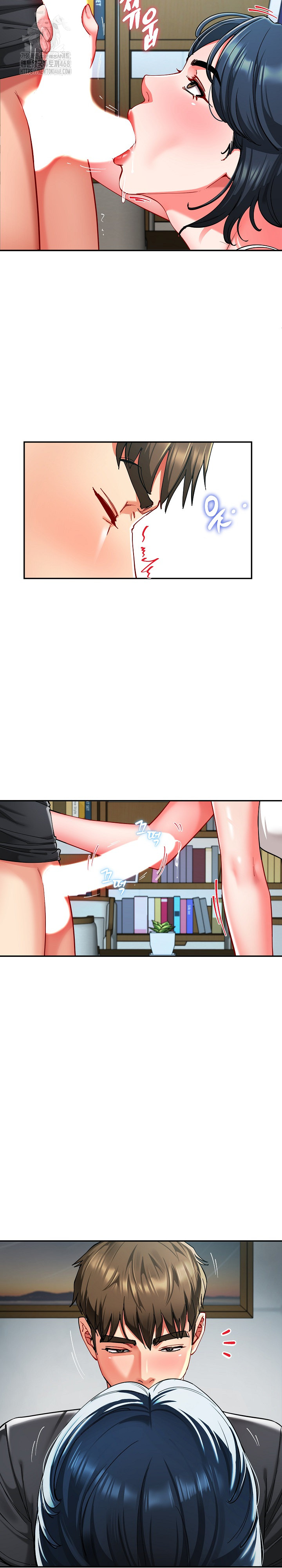 Harem King Raw Chapter 56 - Page 6