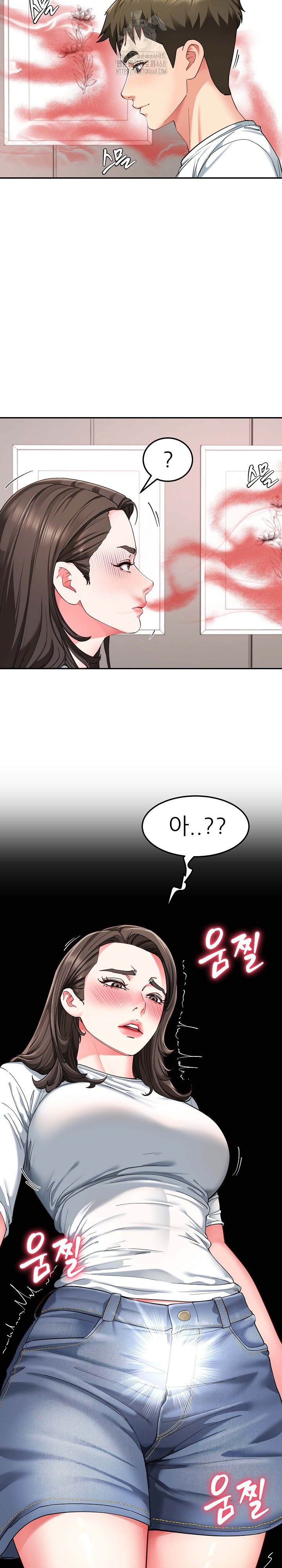 Harem King Raw Chapter 58 - Page 23