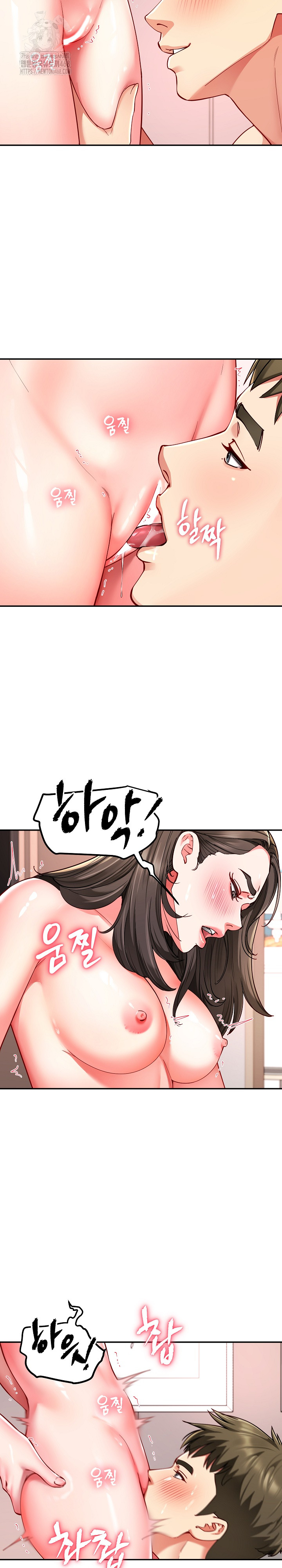 Harem King Raw Chapter 59 - Page 22