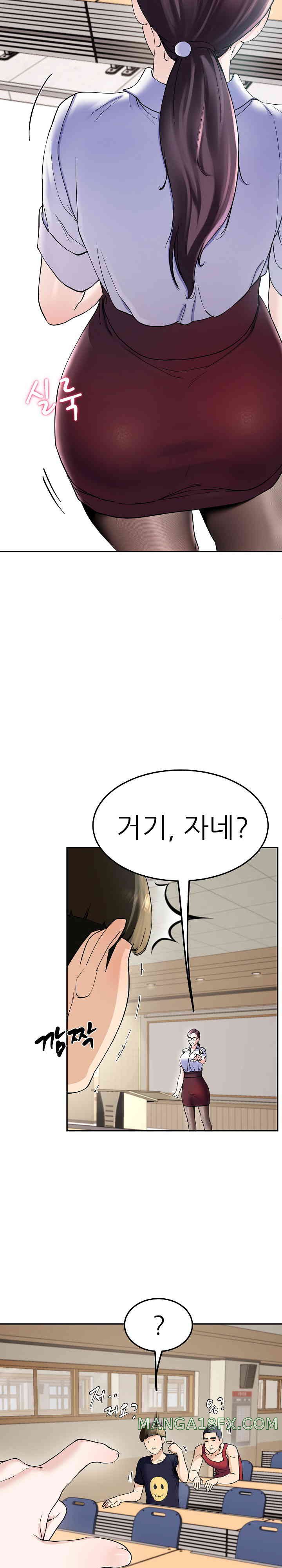 Harem King Raw Chapter 6 - Page 34