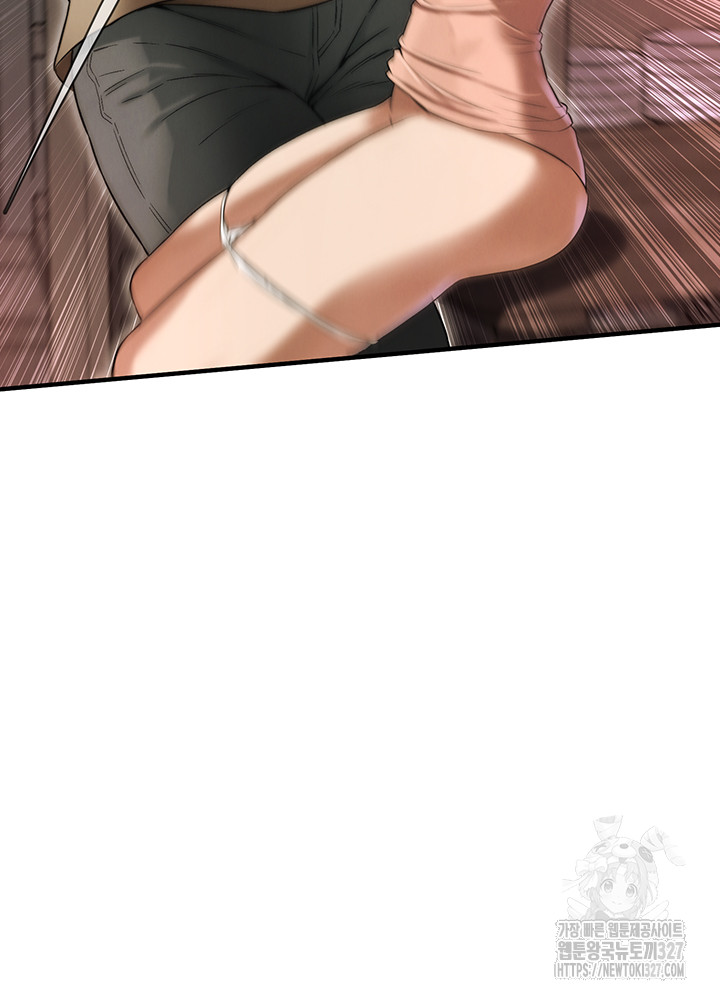 Bastard Raw Chapter 31 - Page 27