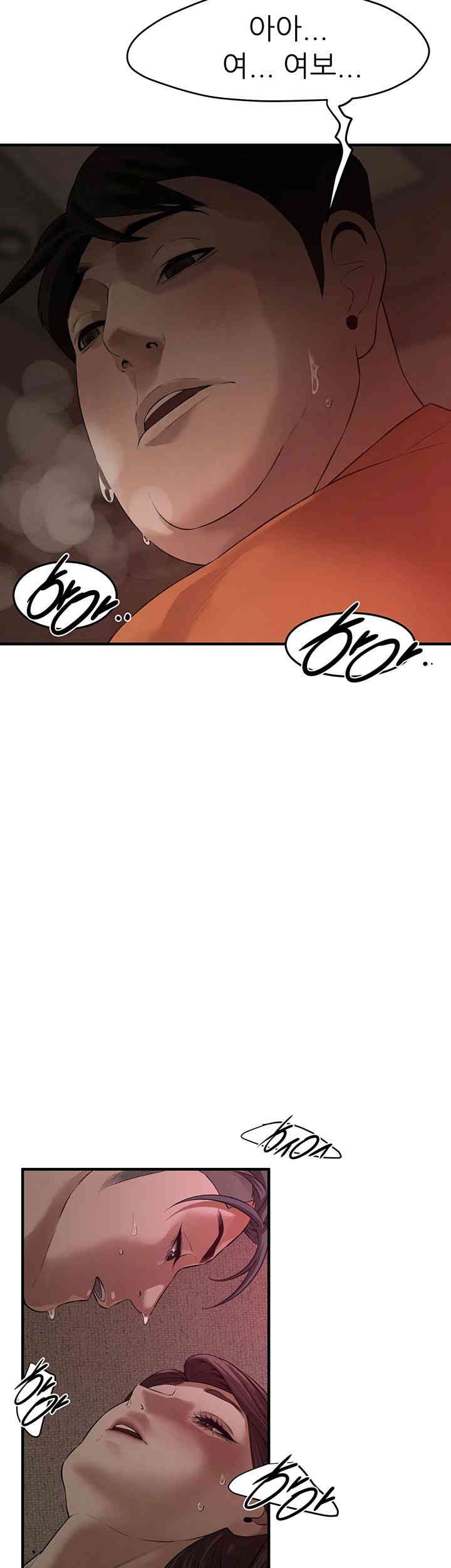 Bastard Raw Chapter 37 - Page 38