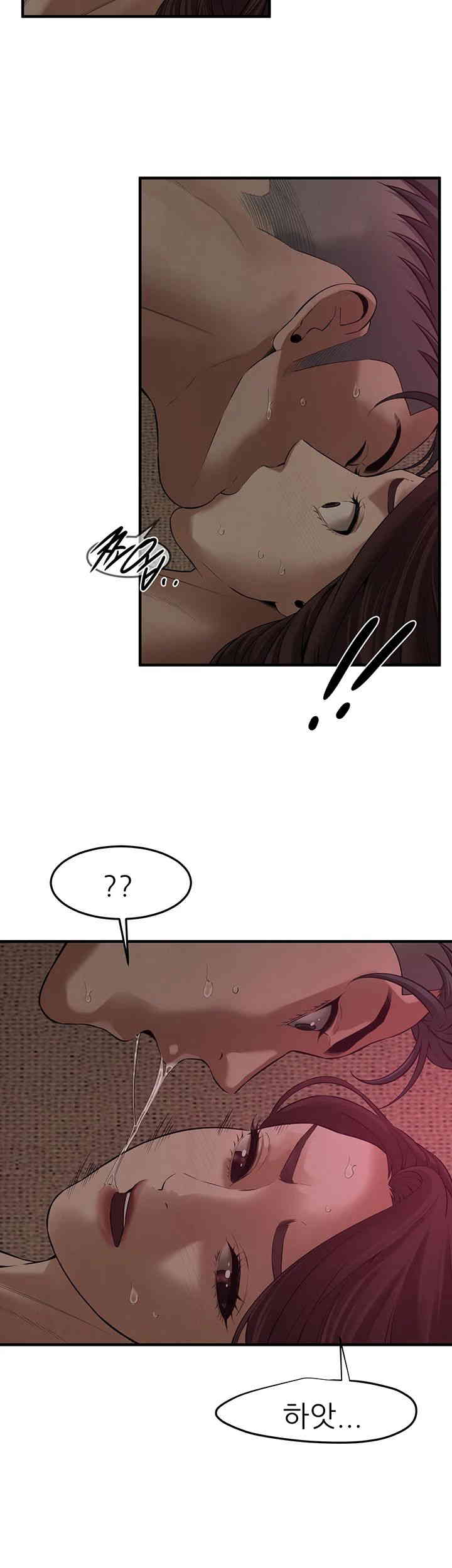 Bastard Raw Chapter 37 - Page 39