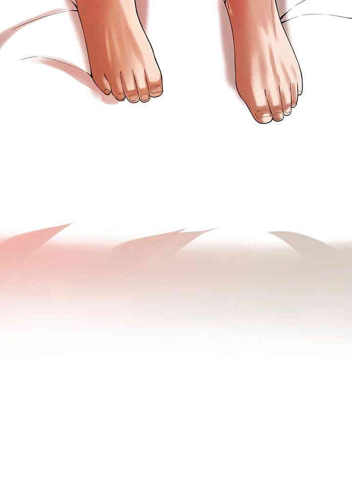 Bastard Raw Chapter 44 - Page 10