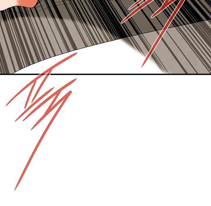 Bastard Raw Chapter 44 - Page 30