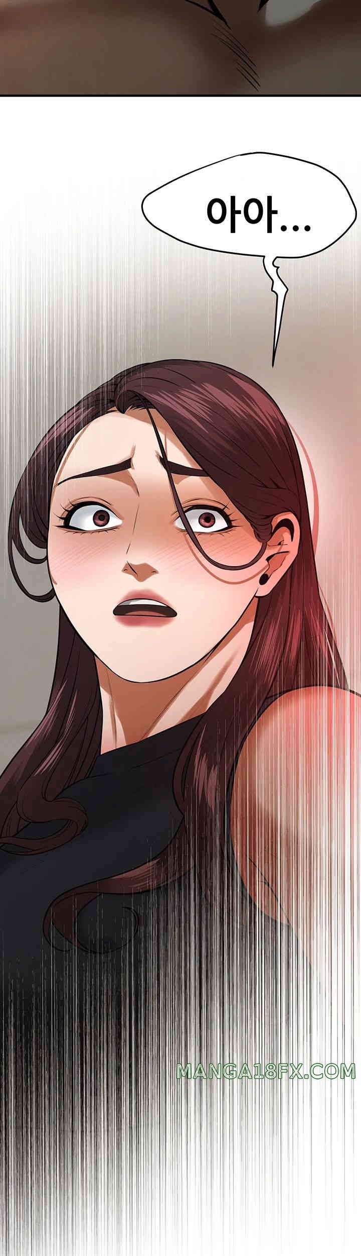 Bastard Raw Chapter 45 - Page 48