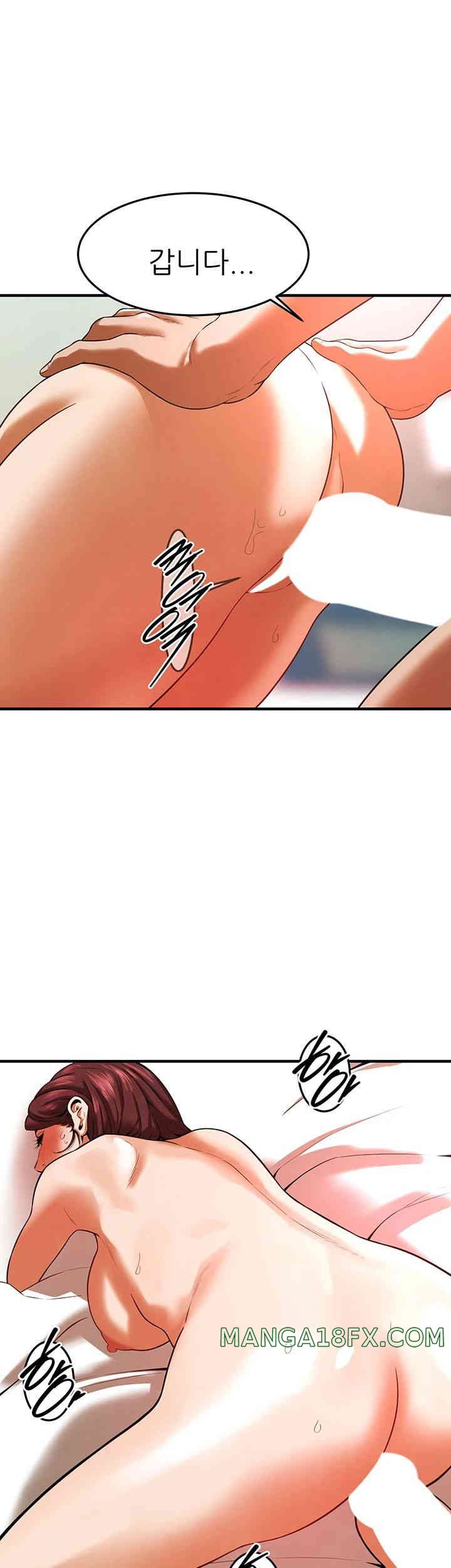 Bastard Raw Chapter 46 - Page 26