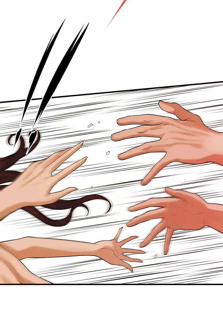 Bastard Raw Chapter 47 - Page 10