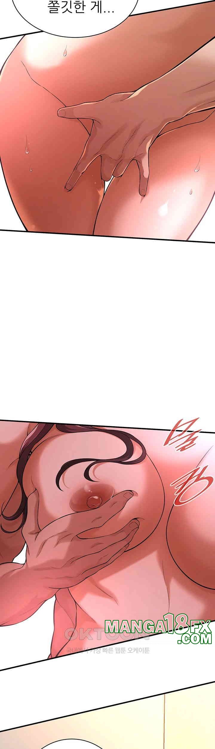 Bastard Raw Chapter 61 - Page 33