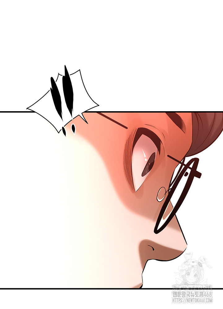 Bastard Raw Chapter 75 - Page 29