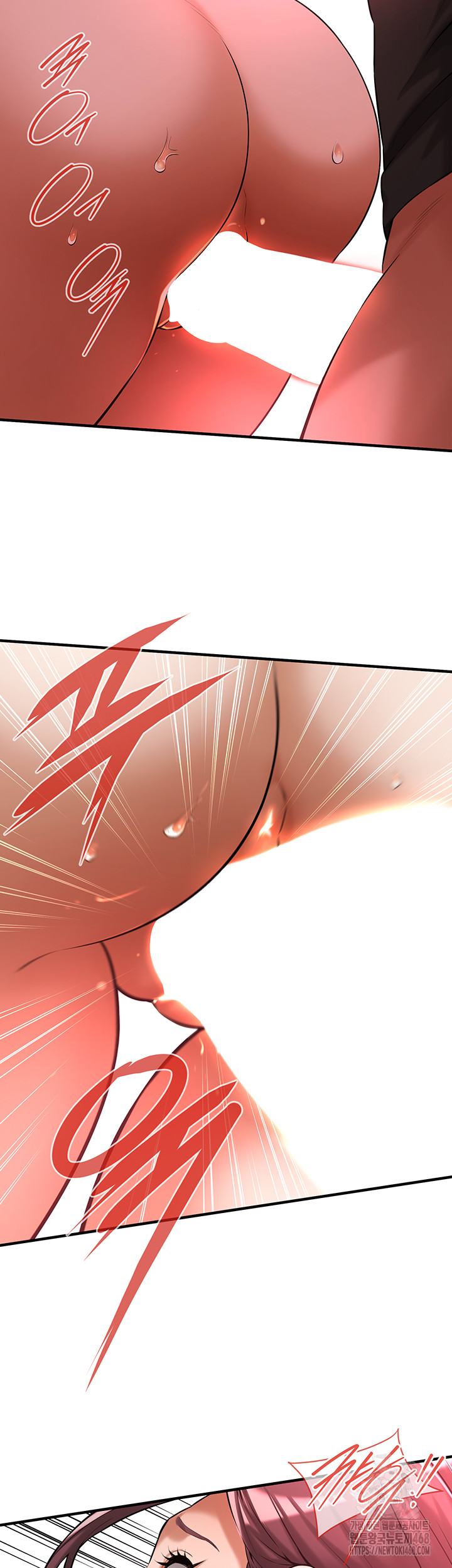 Bastard Raw Chapter 75 - Page 37