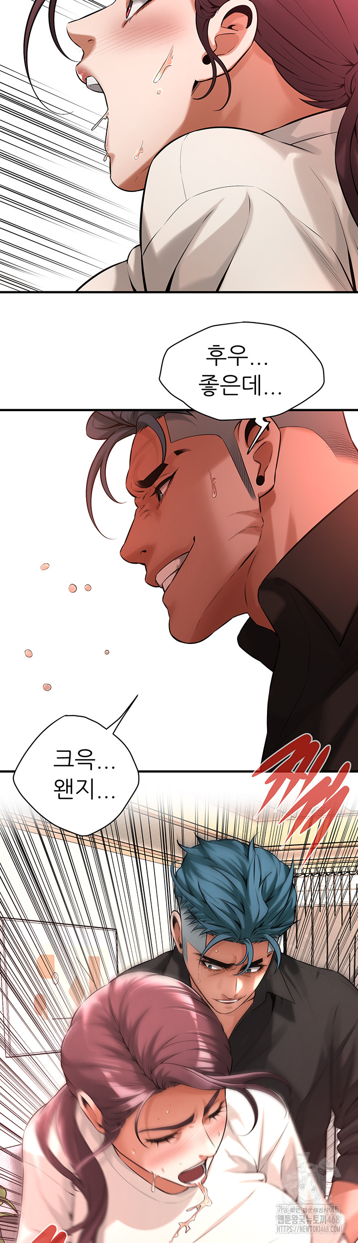 Bastard Raw Chapter 75 - Page 38