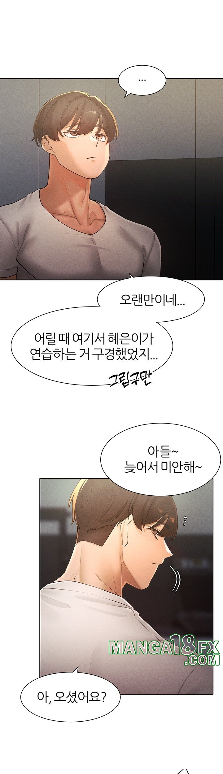 The Protagonist Gets Stronger When He Fucks the Female Hunter Raw Chapter 27 - Page 25