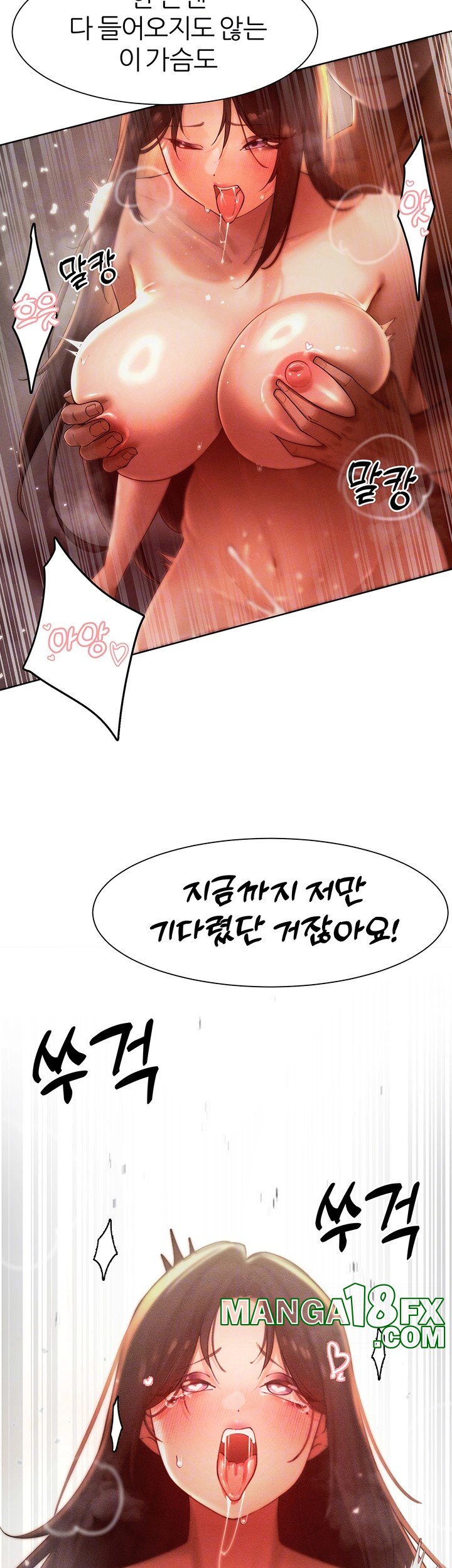 The Protagonist Gets Stronger When He Fucks the Female Hunter Raw Chapter 29 - Page 14