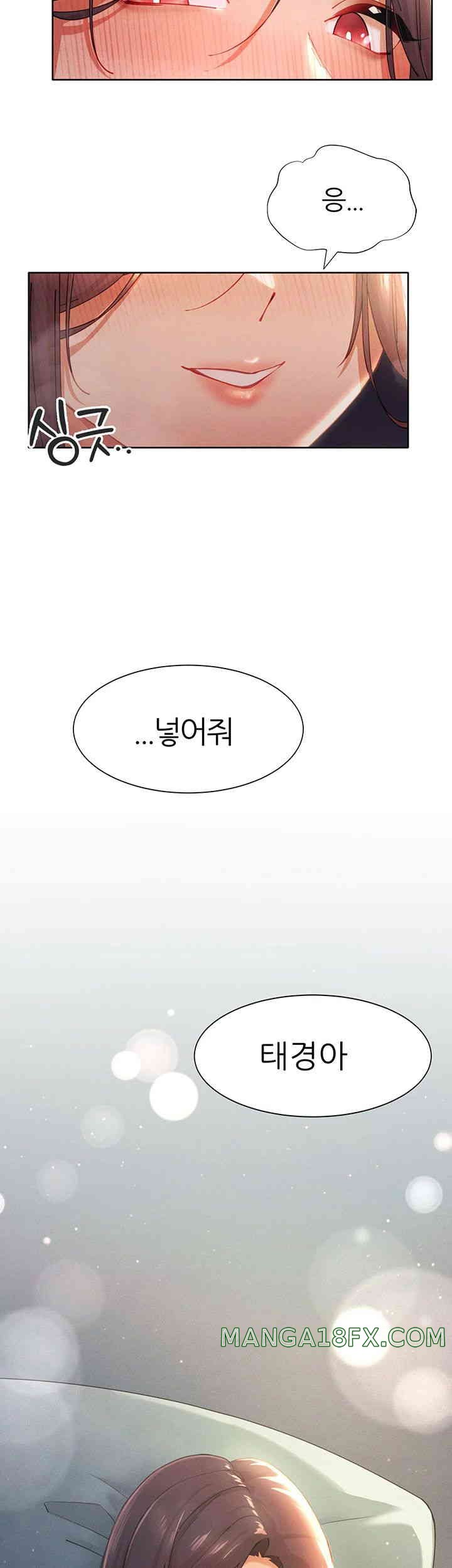 The Protagonist Gets Stronger When He Fucks the Female Hunter Raw Chapter 3 - Page 54