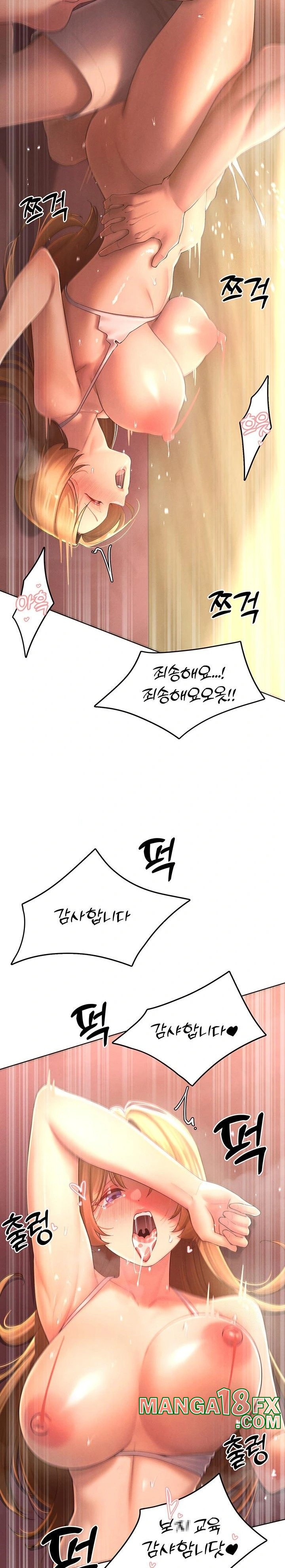 The Protagonist Gets Stronger When He Fucks the Female Hunter Raw Chapter 33 - Page 11