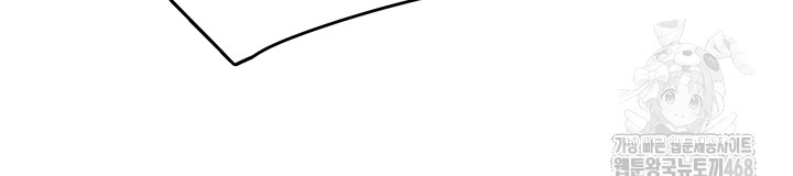 The Protagonist Gets Stronger When He Fucks the Female Hunter Raw Chapter 37 - Page 16