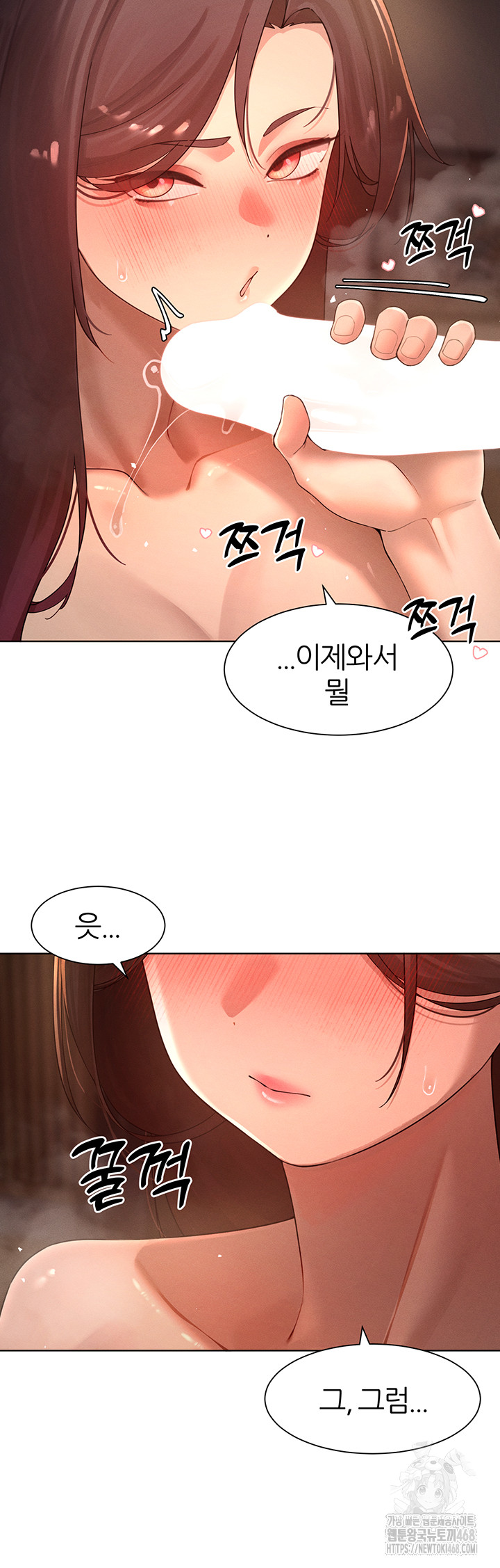 The Protagonist Gets Stronger When He Fucks the Female Hunter Raw Chapter 37 - Page 31