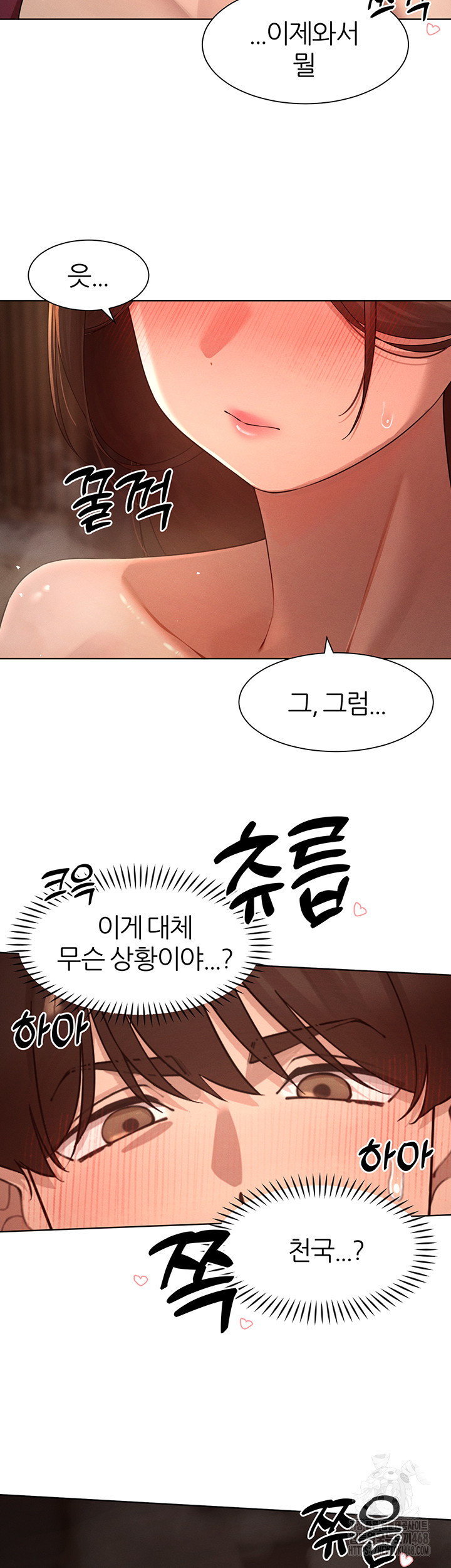 The Protagonist Gets Stronger When He Fucks the Female Hunter Raw Chapter 38 - Page 2