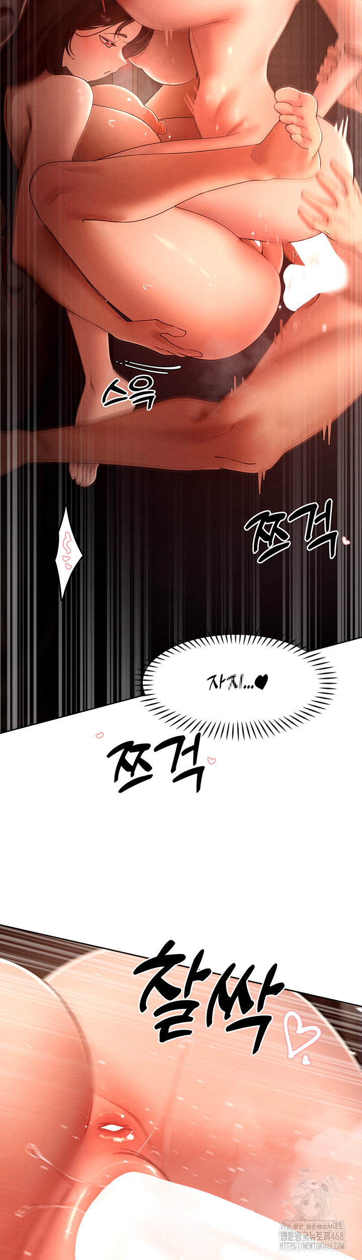 The Protagonist Gets Stronger When He Fucks the Female Hunter Raw Chapter 38 - Page 29