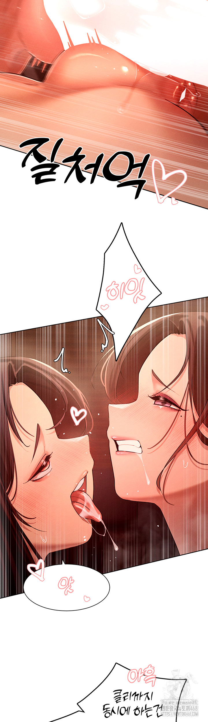 The Protagonist Gets Stronger When He Fucks the Female Hunter Raw Chapter 38 - Page 30