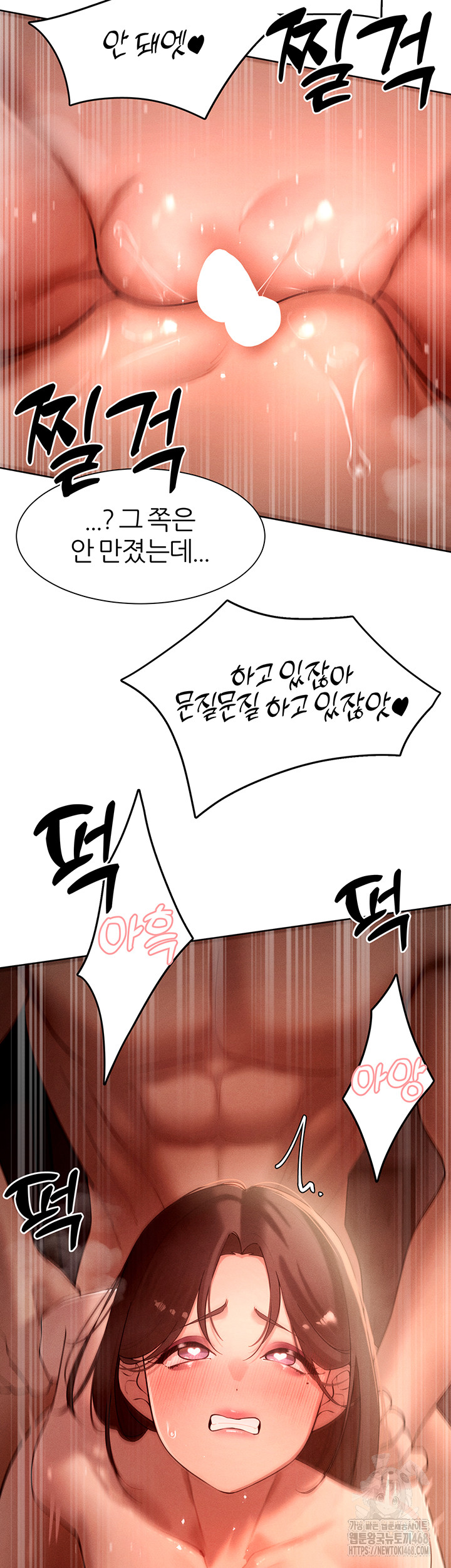 The Protagonist Gets Stronger When He Fucks the Female Hunter Raw Chapter 38 - Page 31