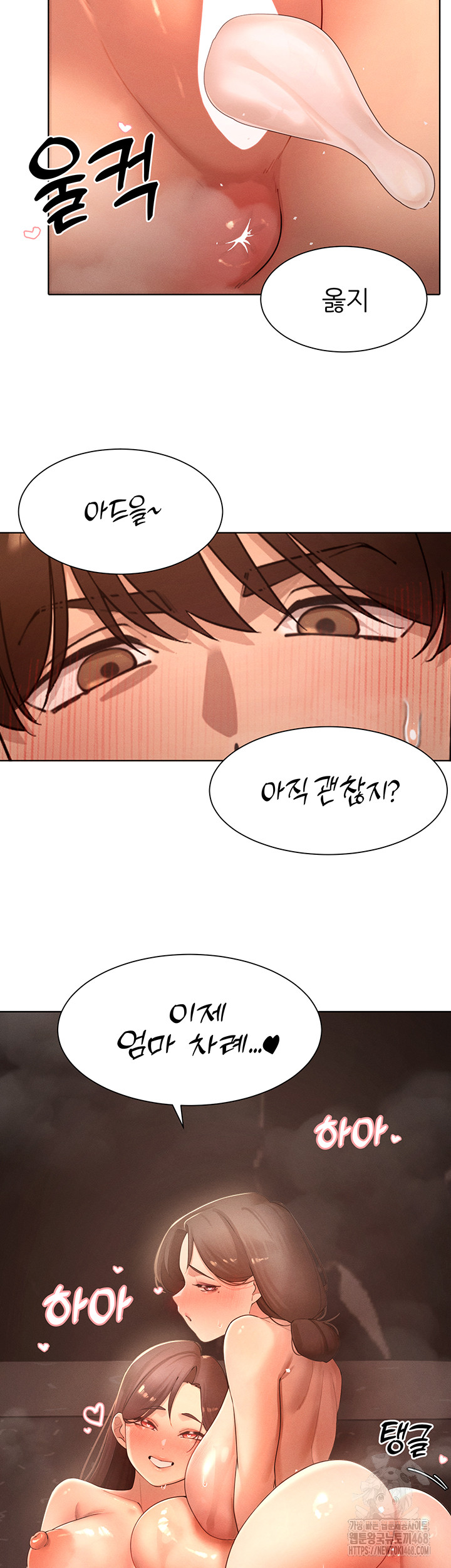 The Protagonist Gets Stronger When He Fucks the Female Hunter Raw Chapter 39 - Page 15