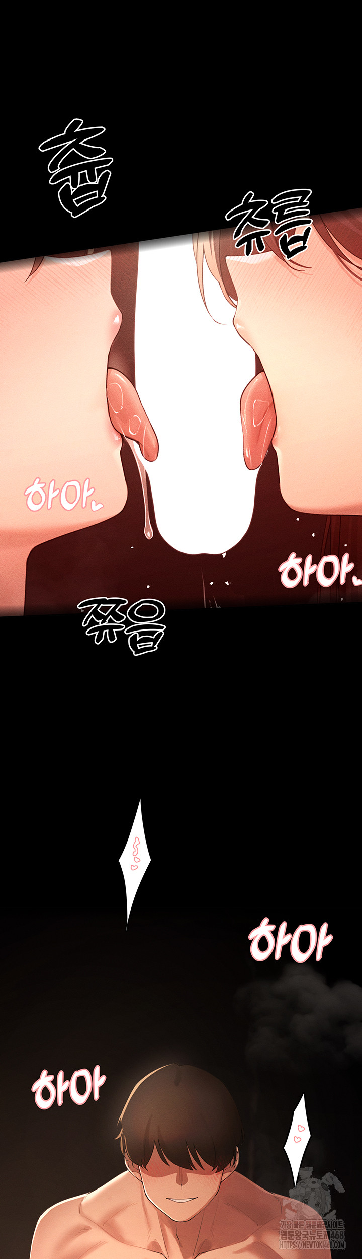 The Protagonist Gets Stronger When He Fucks the Female Hunter Raw Chapter 39 - Page 25