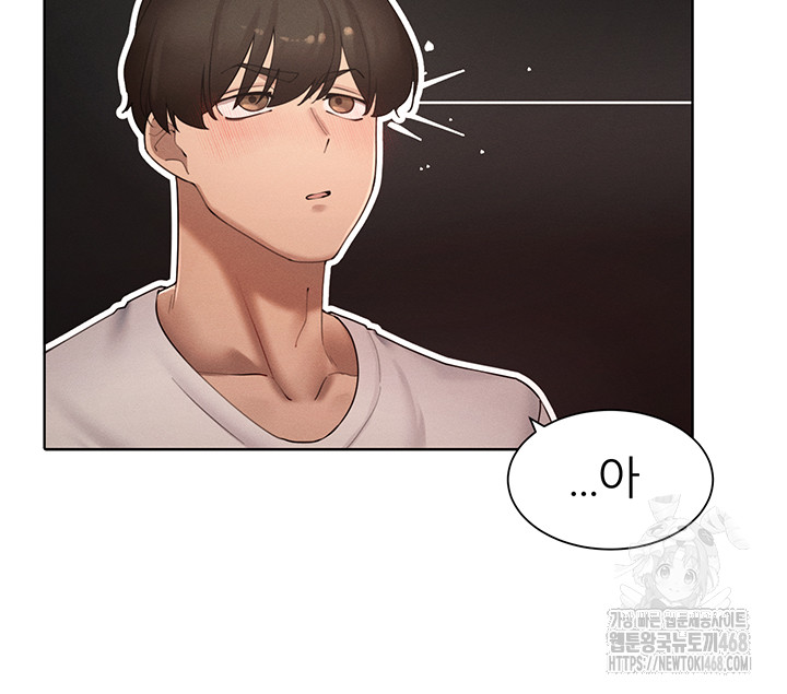 The Protagonist Gets Stronger When He Fucks the Female Hunter Raw Chapter 39 - Page 30